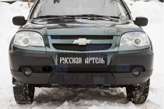 Зимняя заглушка решетки переднего бампера Русская Артель для Шевроле Нива 2009-2019 г.в., Лада Нива 2123 2020 г.в.