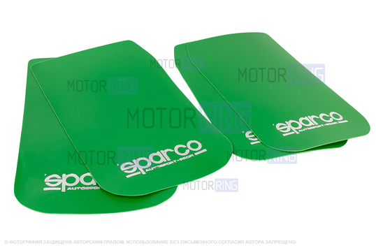 Универсальные большие брызговики SPARCO зеленые