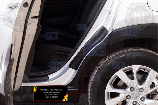 Накладки на внутренние части задних арок Русская Артель со скотчем для Hyundai Tucson 3 2018-2021 г.в._1