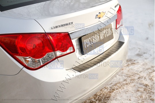 Накладка заднего бампера Русская Артель со скотчем для Chevrolet Cruze 2009-2011 г.в.