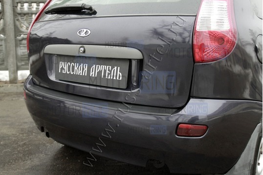 Накладка заднего бампера Русская Артель со скотчем для Лада Калина хэтчбек 2004-2013 г.в., Калина 2 хэтчбек  2013-2018 г.в.