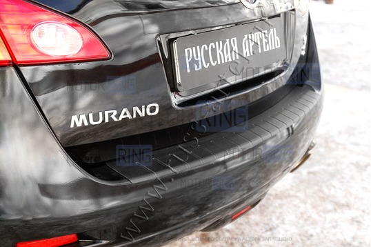 Накладка заднего бампера Русская Артель со скотчем для Nissan Murano 2 2008-2016 г.в.