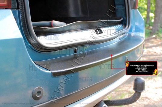 Накладка заднего бампера Русская Артель со скотчем для Renault Duster 2010-2020 г.в.
