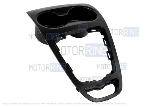 Подстаканник нового образца (глубокий) в салон для Лада Веста, Веста NG