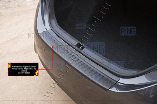 Накладка заднего бампера Русская Артель со скотчем для Toyota Corolla (160,170) 2012-2018 г.в._1