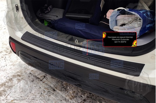 Накладка заднего бампера Русская Артель со скотчем для Mitsubishi Outlander с 2018 г.в.