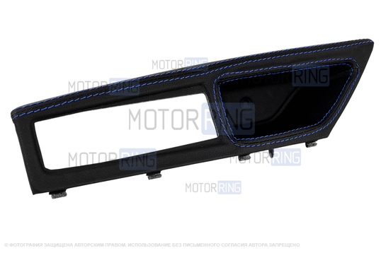 Комплект внутренних накладок ручек дверей обшитые экокожей с синей строчкой для Лада Веста