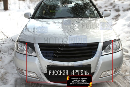 Реснички-накладки на передние фары под покраску для Nissan Almera Classic 2007-2012 г.в.
