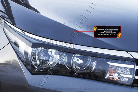 Реснички-накладки на передние фары Русская Артель под покраску для Toyota Corolla (160,170) 2012-2015  г.в.