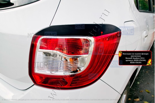 Реснички-накладки на задние фонари под покраску для Renault Sandero 2 2014-2022, Sandero 2 Stepway 2018-2022 г.в.