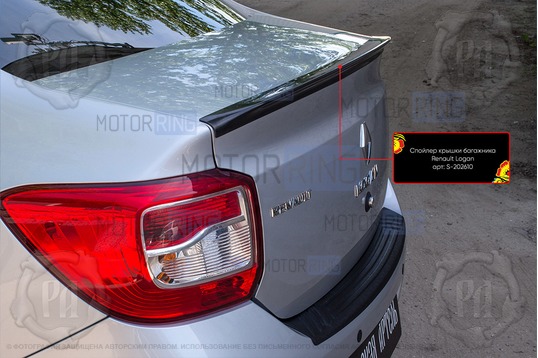 Спойлер крышки багажника Русская Артель под покраску для Renault Logan 2 2014-2022 г.в.