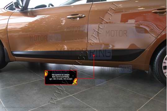 Молдинги на двери Русская Артель для Kia Ceed хэтчбэк 2015-2018 г.в.