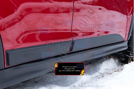 Молдинги на двери Русская Артель для Mitsubishi ASX 2010-2023 г.в.