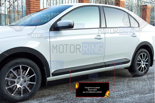 Молдинги на двери Русская Артель для Skoda Rapid 2012-2023 г.в., Volkswagen Polo 6 2020-2022 г.в.
