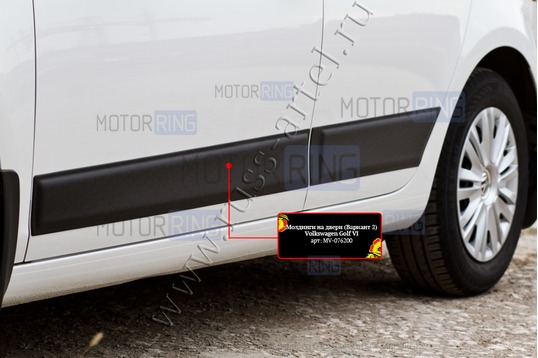 Молдинги на двери Русская Артель гладкие для Volkswagen Golf 6 2009-2012 г.в.