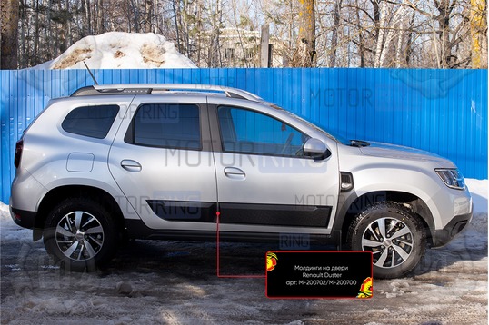 Молдинги на двери Русская Артель гладкие для Renault Duster 2 с 2021 г.в.