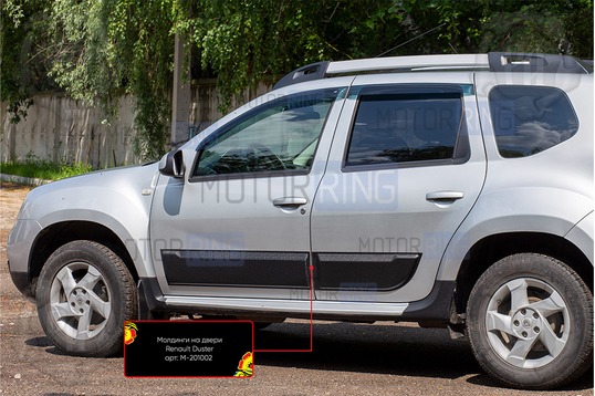 Молдинги на двери Русская Артель (Стандарт) для Renault Duster 2010-2020 г.в._1
