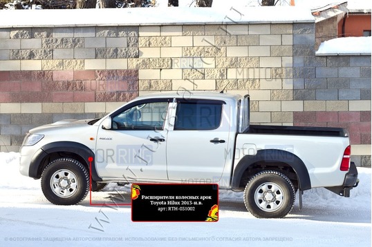 Расширители колесных арок Русская Артель для Toyota Hilux 2011-2015 г.в.