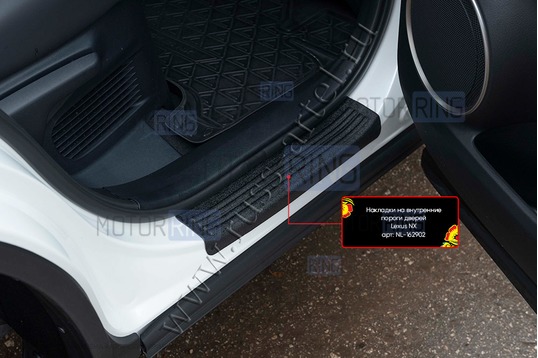 Накладки на внутренние пороги дверей Русская Артель со скотчем для Lexus NX 200, NX 300 AW, \NX 300h AWD 2017-2021 г.в.