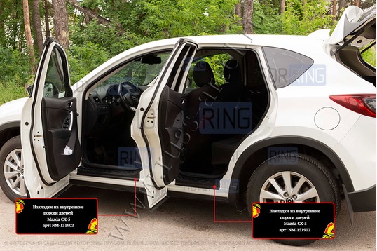 Накладки на внутренние пороги дверей Русская Артель со скотчем для Mazda CX-5 2011-2017 г.в._1