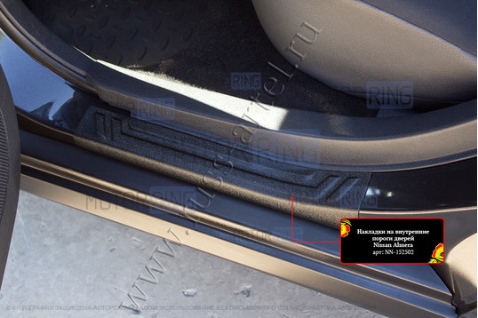 Накладки на внутренние пороги дверей Русская Артель со скотчем для Nissan Almera (G15) 2014-2018 г.в._1