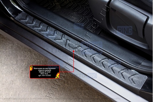 Накладки на внутренние пороги дверей Русская Артель со скотчем для Nissan X-trail Т32 2015-2022 г.в._1