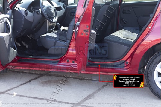 Накладки на внутренние пороги дверей Русская Артель со скотчем для Renault Sandero 2009-2013 г.в., Sandero Stepway 2009-2013 г.в.