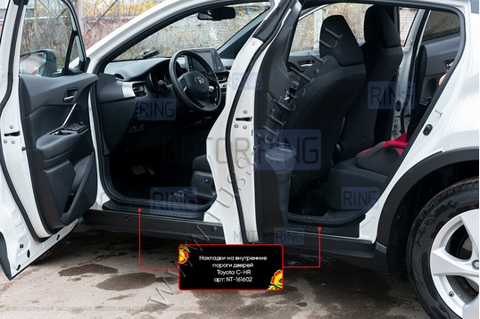 Накладки на внутренние пороги дверей Русская Артель со скотчем для Toyota C-HR 2018-2023 г.в._1