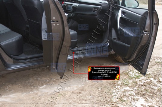Накладки на внутренние пороги дверей Русская Артель со скотчем для Toyota Corolla (160,170) 2012-2018 г.в._1
