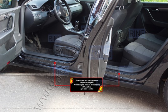 Накладки на внутренние пороги дверей Русская Артель со скотчем для Volkswagen Passat В7 2011-2015 г.в.
