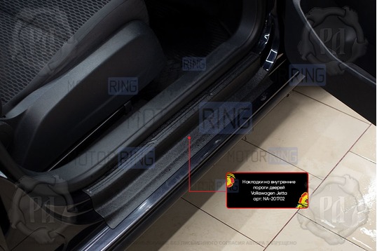 Накладки на внутренние пороги дверей Русская Артель со скотчем для Volkswagen Jetta 2005-2011 г.в.