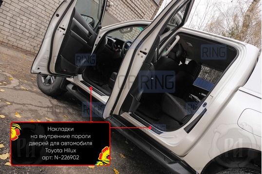 Накладки на внутренние пороги дверей Русская Артель со скотчем для Toyota Hilux 8 c 2015 г.в._1