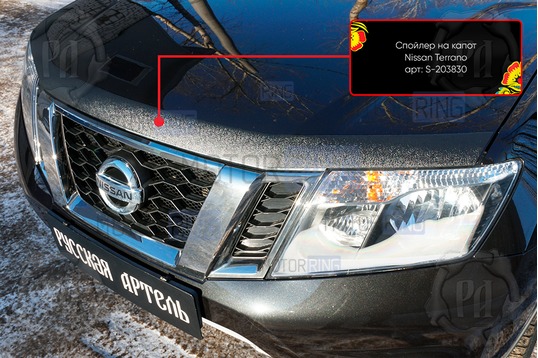 Спойлер (дефлектор) на капот Русская Артель для Nissan Terrano 2014-2022 г.в.