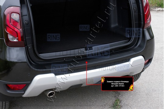 Накладка заднего бампера Русская Артель со скотчем для Renault Duster 2015-2020 г.в.