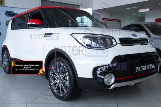 Накладки колесных арок Русская Артель для KIA Soul 2017-2018 г.в.