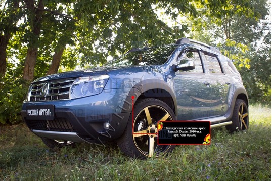 Накладки колесных арок Русская Артель для Renault Duster 2010-2014 г.в.