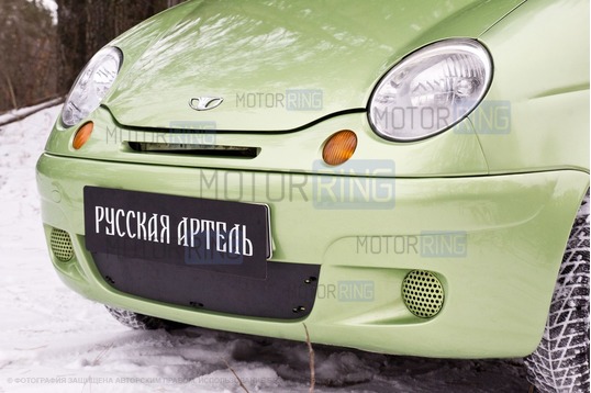 Зимняя заглушка решетки переднего бампера Русская Артель для Daewoo Matiz 2000-2015 г.в.