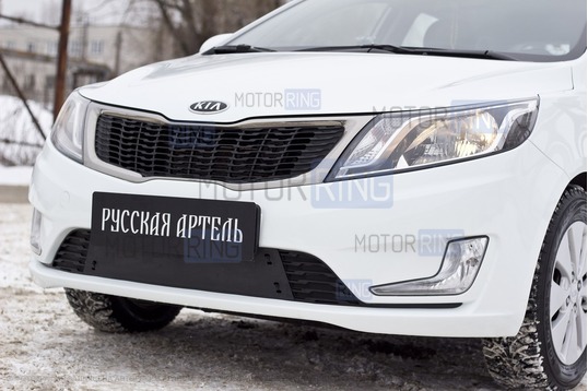 Зимняя заглушка решетки переднего бампера Русская Артель для KIA Rio 3 2011-2015 г.в.