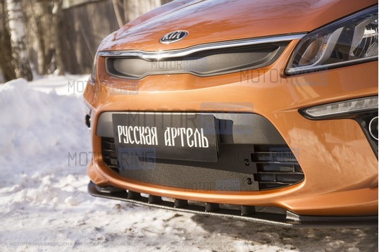 Зимняя заглушка решетки переднего бампера Русская Артель для KIA Rio 4 2017-2019 г.в.