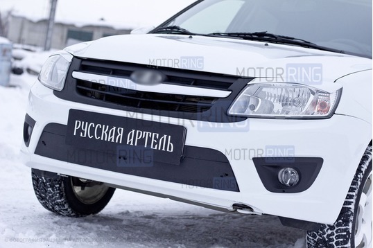 Зимняя заглушка решетки переднего бампера Русская Артель для Лада Гранта 2014-2018 г.в.