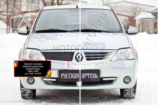 Зимняя заглушка решетки радиатора Русская Артель для Renault Logan 2004-2010 г.в.
