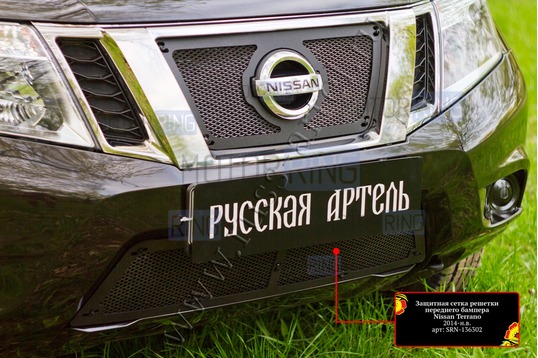 Защитная сетка решетки переднего бампера Русская Артель для Nissan Terrano 2014-2022 г.в._1