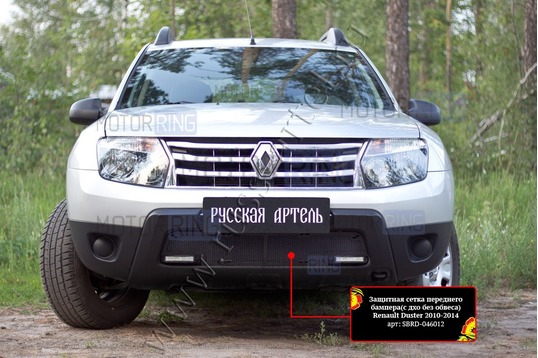 Защитная сетка решетки переднего бампера Русская Артель для Renault Duster 2010-2014 г.в. с ДХО, без обвеса_1