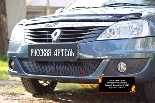 Защитная сетка решетки переднего бампера Русская Артель для Renault Logan 2010-2013 г.в.