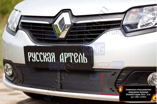 Защитная сетка решетки переднего бампера Русская Артель для Renault Logan 2 2014-2017 г.в.