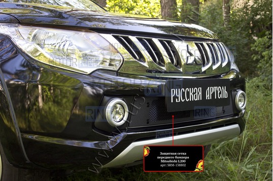 Защитная сетка решетки переднего бампера Русская Артель для Mitsubishi	L200 2015-2018 г.в.