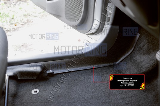 Накладки на ковролин порогов Русская Артель для Nissan Almera G15 2014-2018 г.в._1