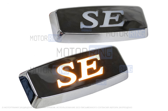 LED желтые повторители поворотника Sal-Man Хром с надписью SE для ВАЗ 2108-21099, 2110-2112, 2113-2115, Лада Калина, Приора, Гранта