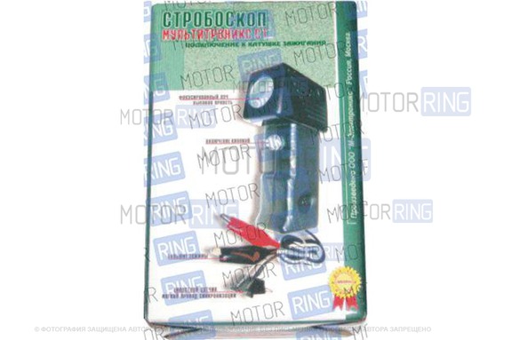 Стробоскоп Multitronics C1 для дизельных двигателей