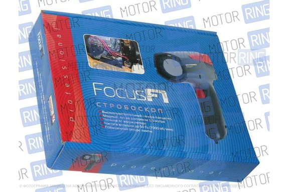 Стробоскоп Multitronics Focus F1 для карбюраторных двигателей